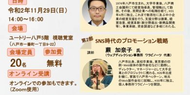 チラシのサムネイル