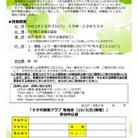 チラシのサムネイル