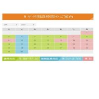 8月のサムネイル
