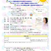 フル ページ写真のサムネイル