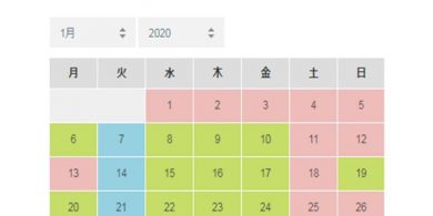 1月受付時間3.のサムネイル