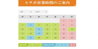 １-13のサムネイル