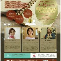 R3.2のサムネイル