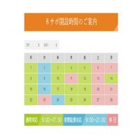 R3.2 HP.のサムネイル