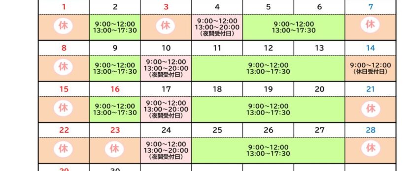 R8.11のサムネイル