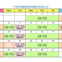 R8.7のサムネイル
