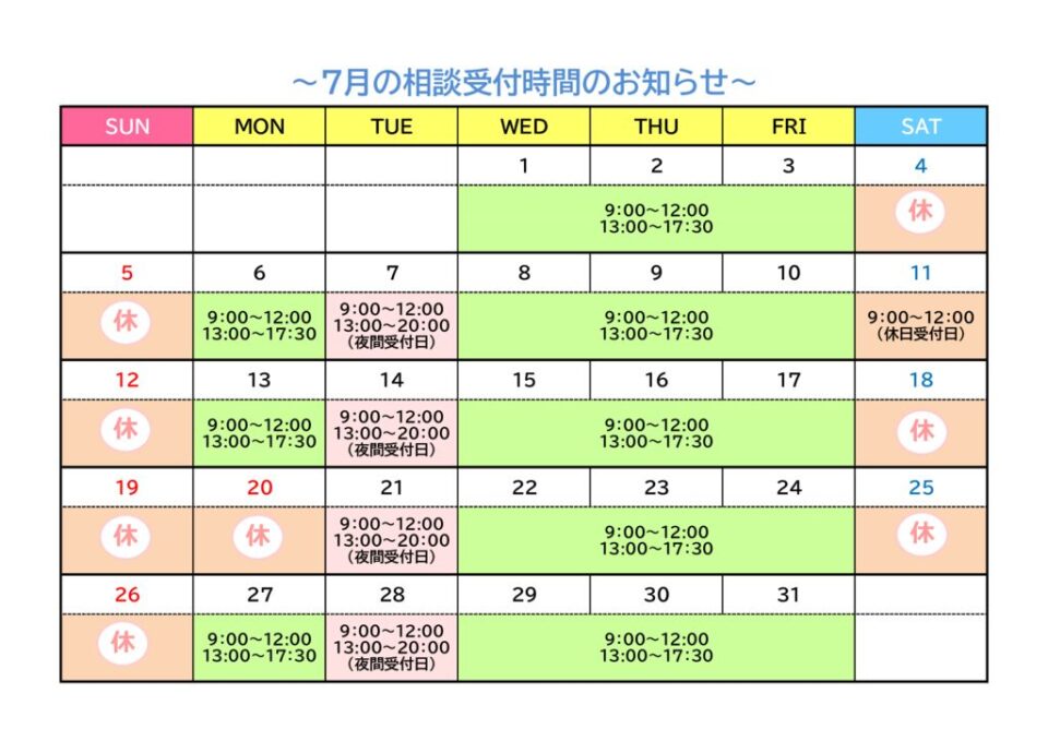 R8.7のサムネイル