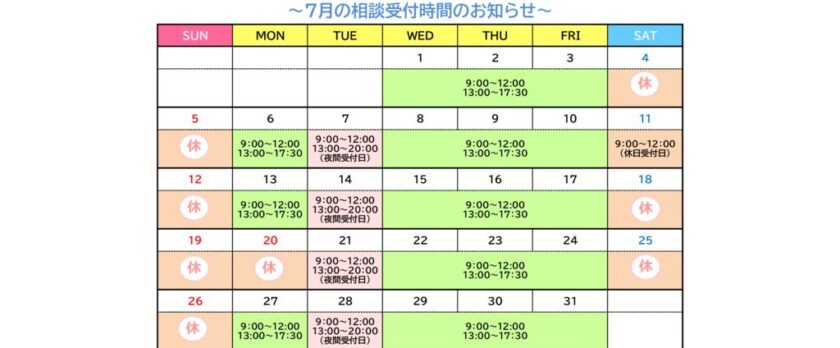 R8.7のサムネイル