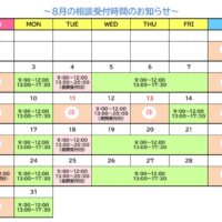 R8.8のサムネイル