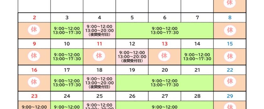 R8.8のサムネイル