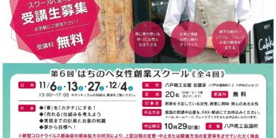 おもてのサムネイル