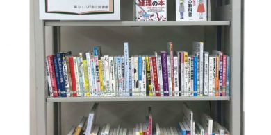 HPup用.のサムネイル