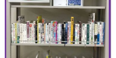 図書お知らせ.のサムネイル