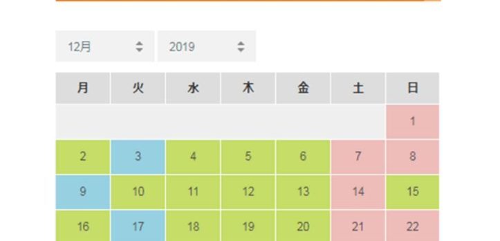 １-14のサムネイル