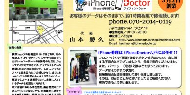 最終データのサムネイル