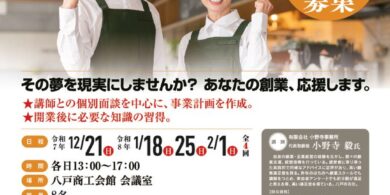 2025スクールのサムネイル