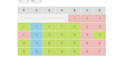 R3.1 営業時間.のサムネイル