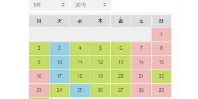 受付時間2.のサムネイル