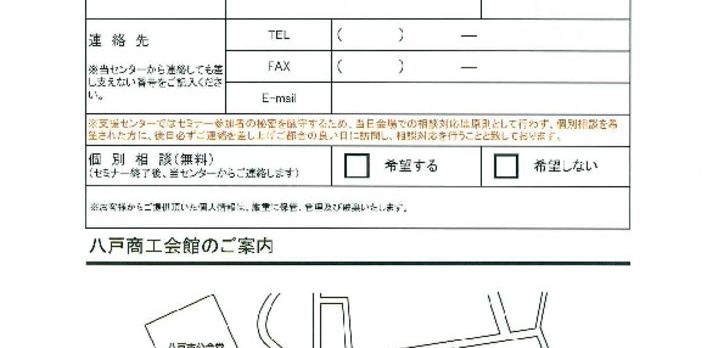 フル ページ写真-2のサムネイル