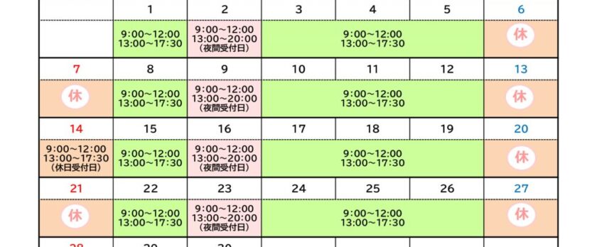 6月のサムネイル