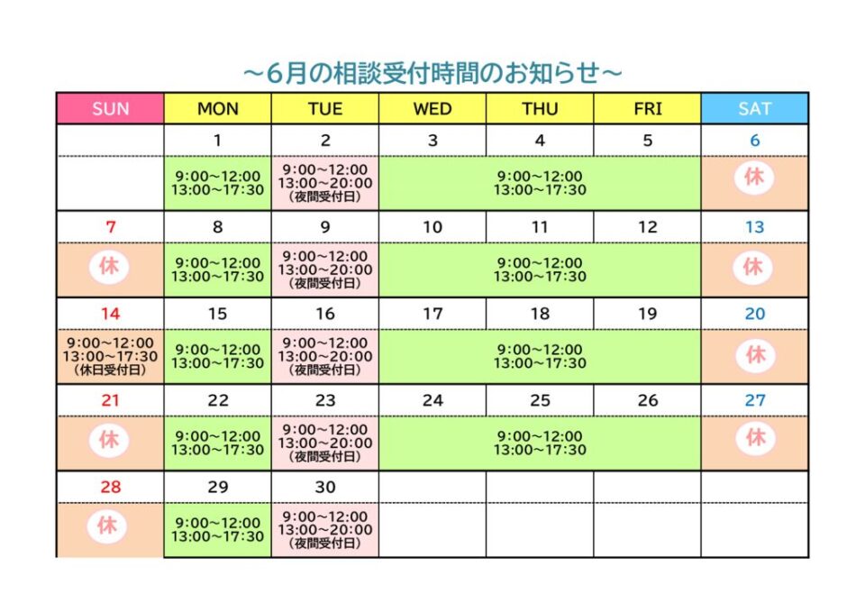 6月のサムネイル