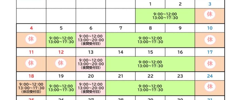 10月のサムネイル