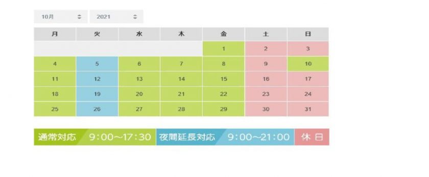 10月のサムネイル