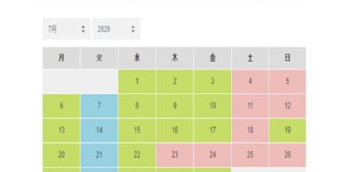 HP　営業時間.のサムネイル