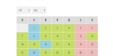 20.12 営業時間.のサムネイル