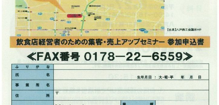 裏のサムネイル