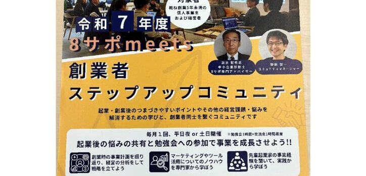meetsのサムネイル