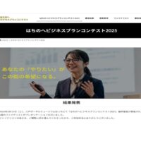 samuneのサムネイル