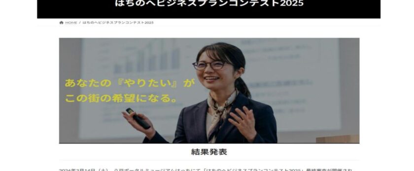 samuneのサムネイル