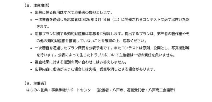 scan-17のサムネイル