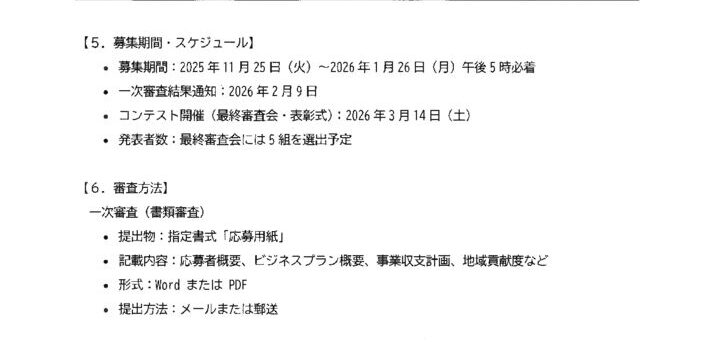 scan-18のサムネイル