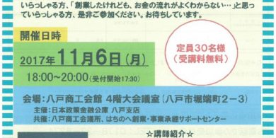 scan-3のサムネイル