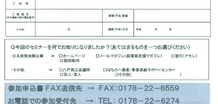 scan-4のサムネイル