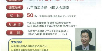 scan-7のサムネイル