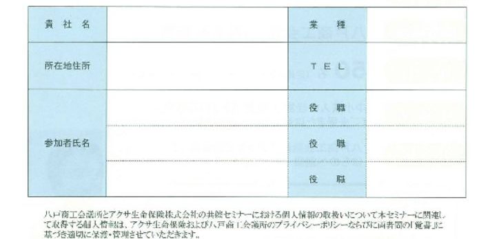 scan-9のサムネイル